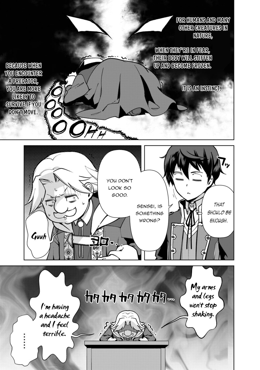 The Reincarnation Magician of the Inferior Eyes Chapter 33 - Page 6