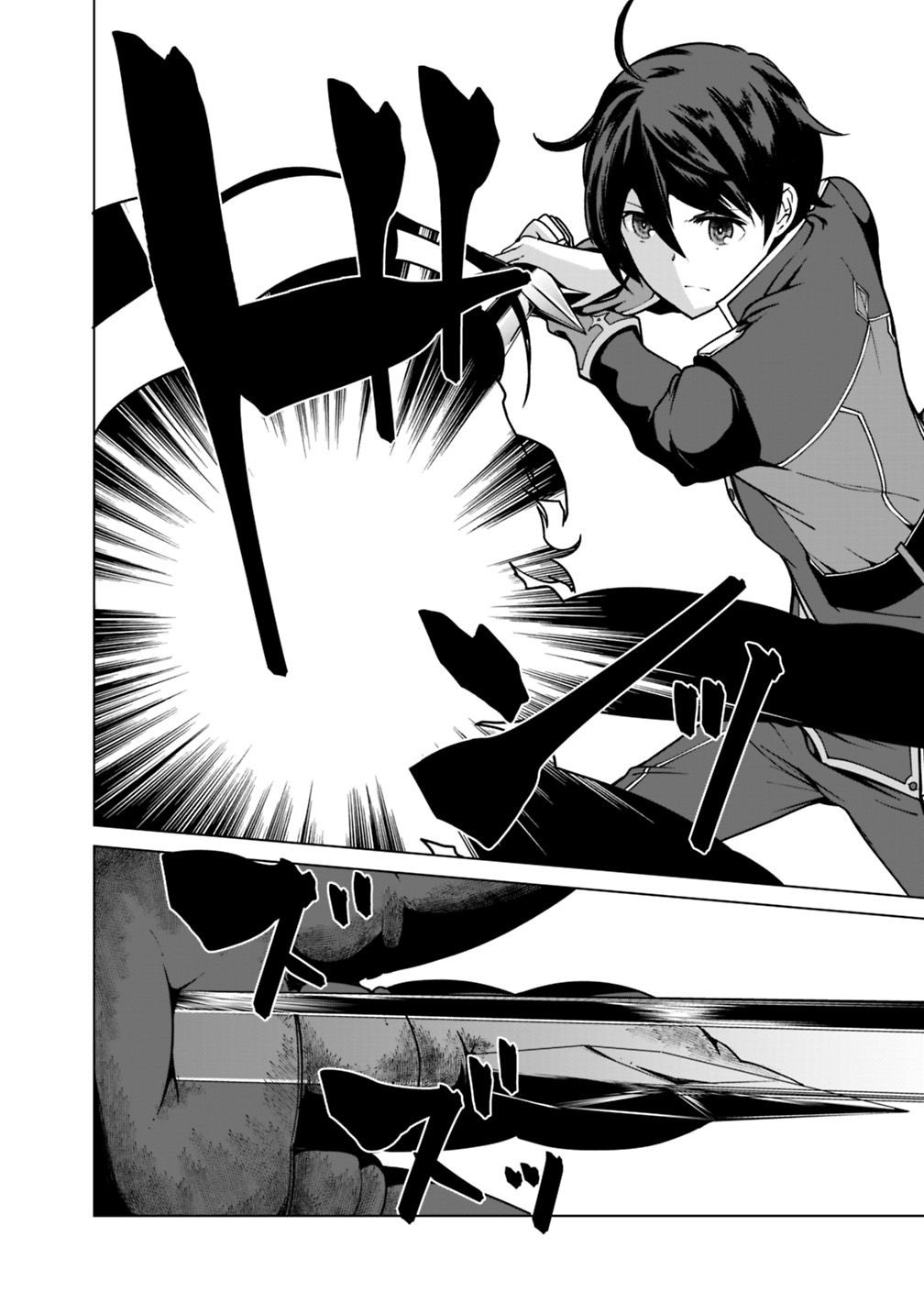 The Reincarnation Magician of the Inferior Eyes Chapter 34 - Page 15