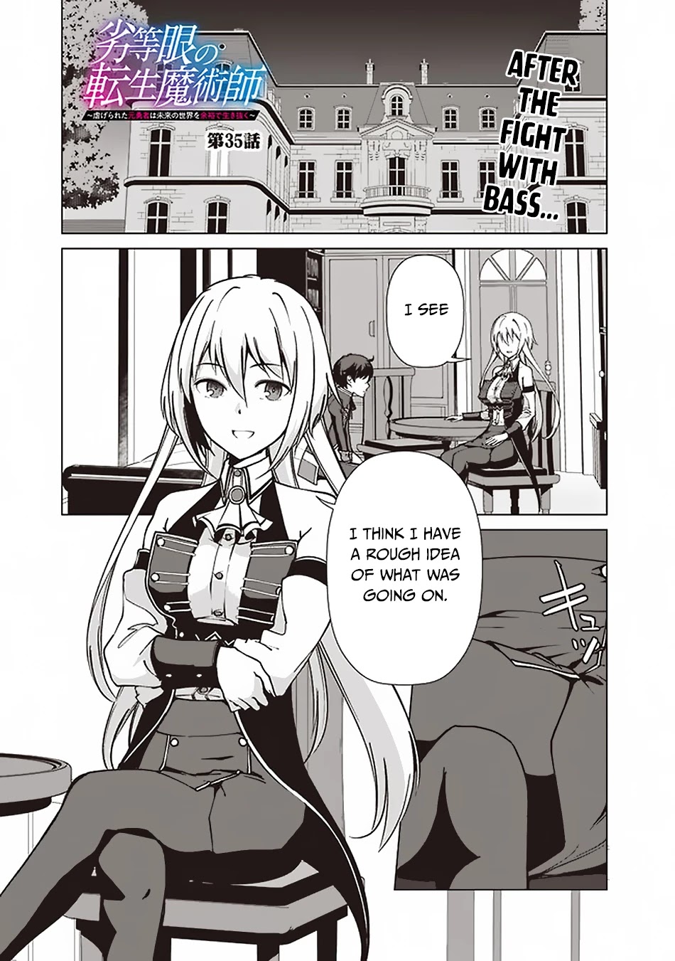 The Reincarnation Magician of the Inferior Eyes Chapter 35 - Page 2