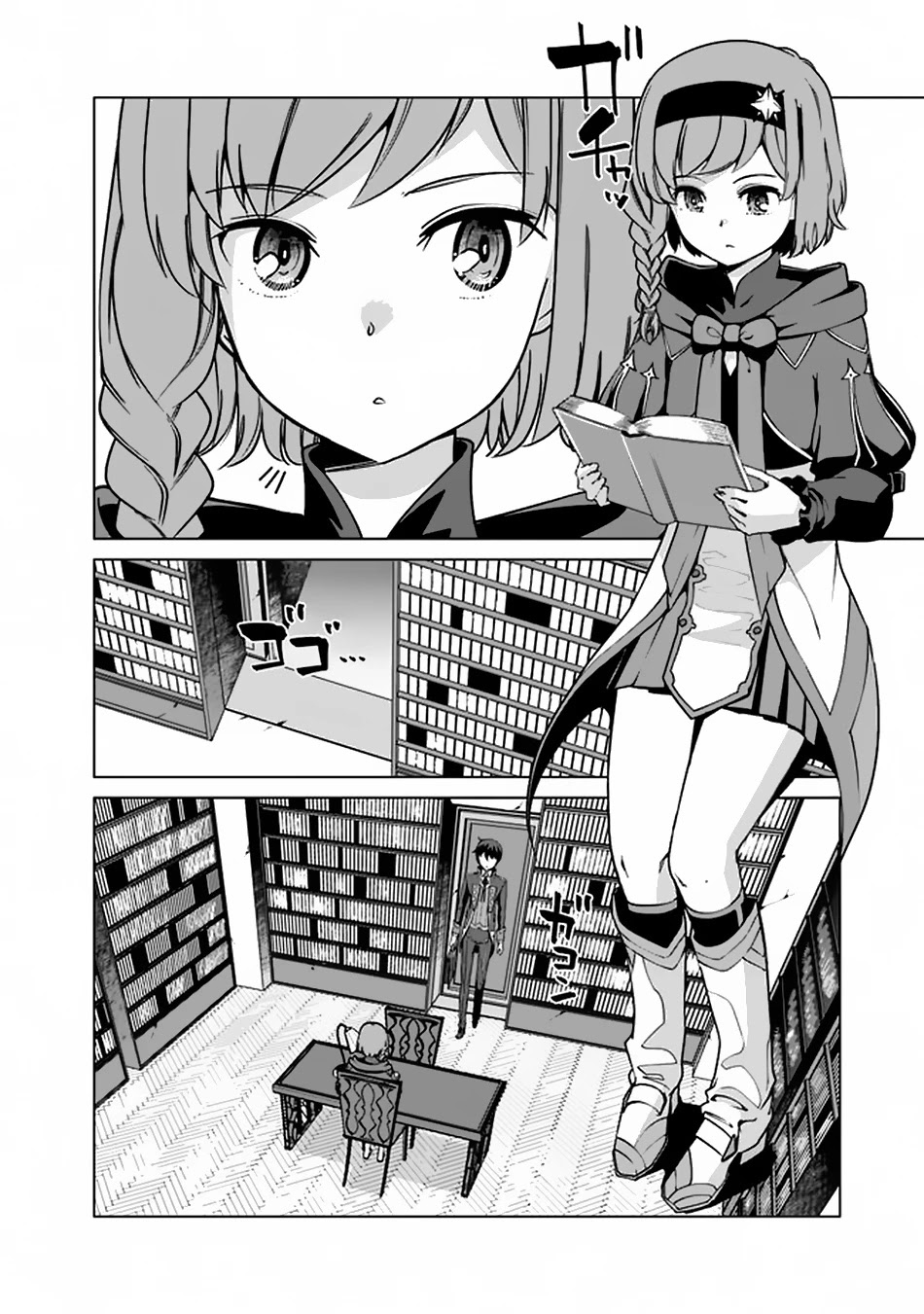 The Reincarnation Magician of the Inferior Eyes Chapter 35 - Page 13