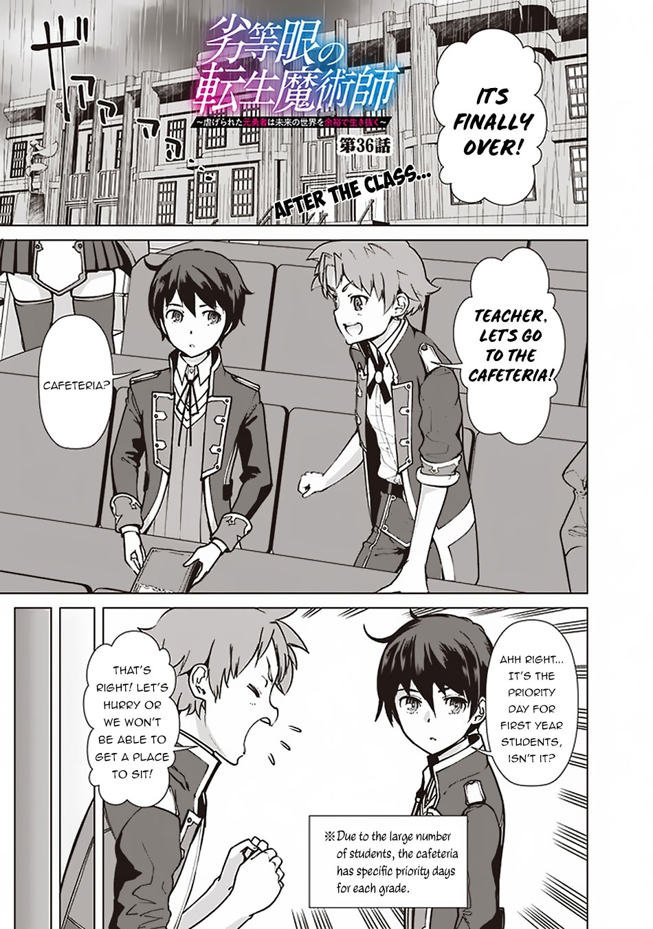 The Reincarnation Magician of the Inferior Eyes Chapter 36 - Page 2