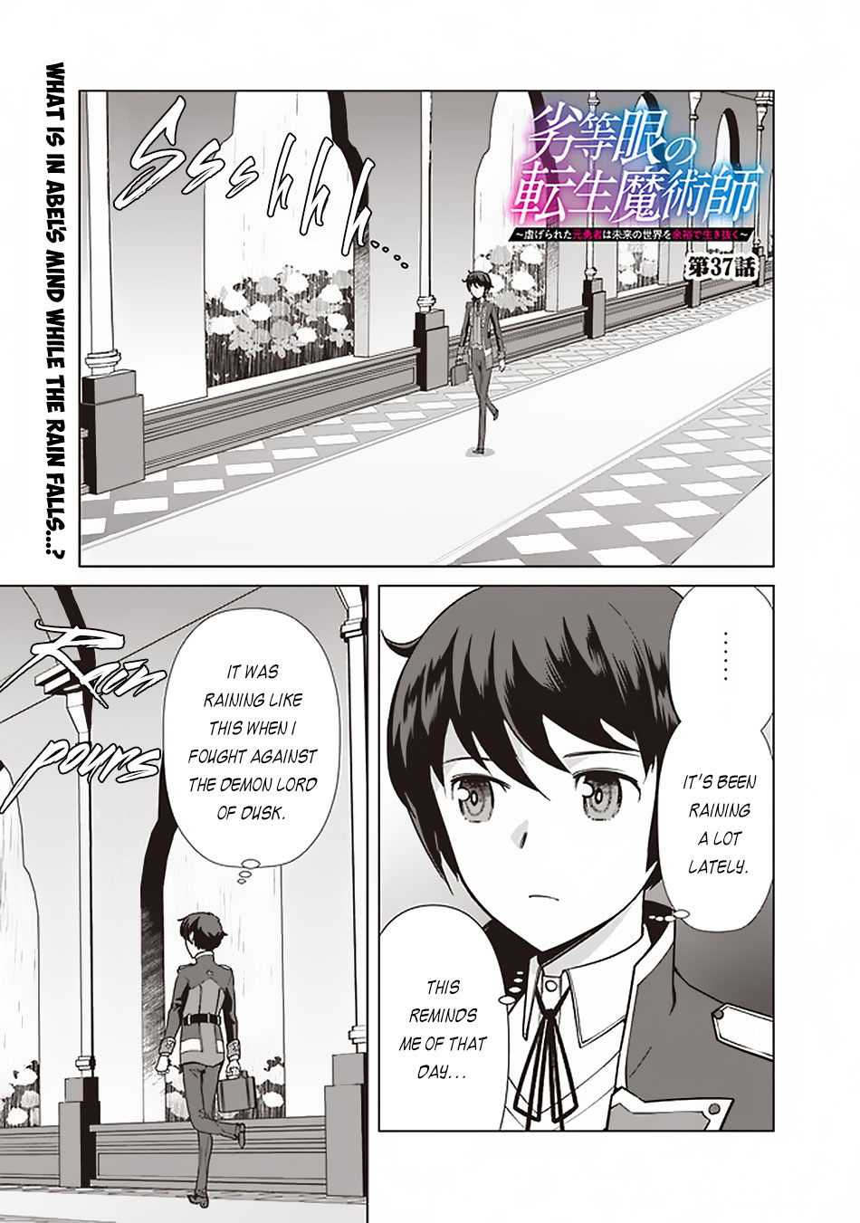 The Reincarnation Magician of the Inferior Eyes Chapter 37 - Page 2