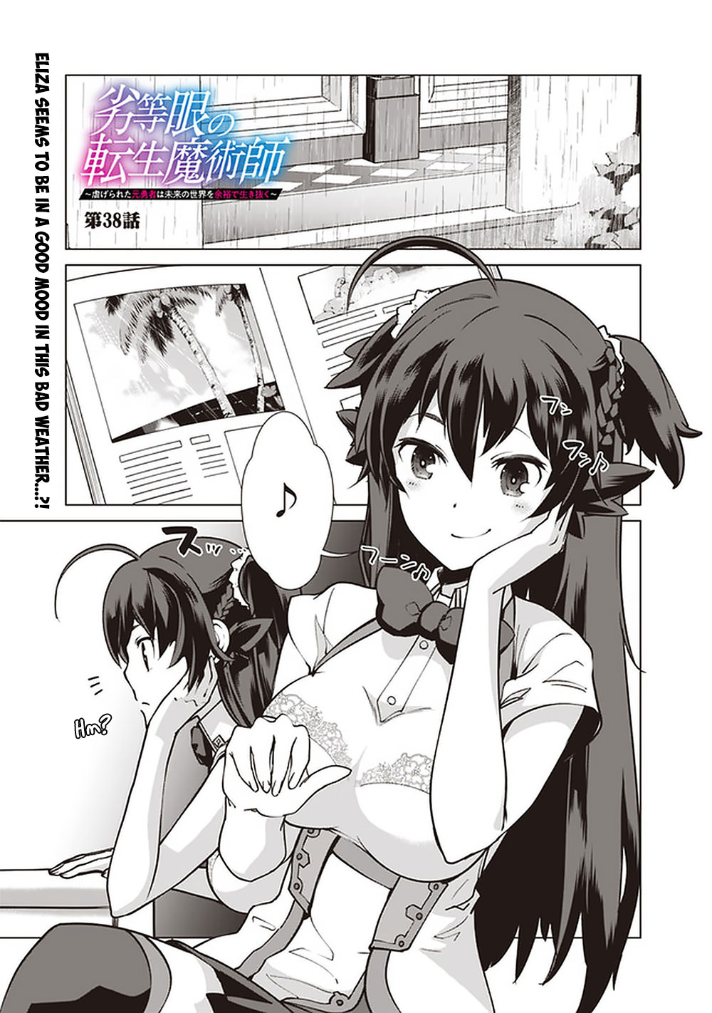 The Reincarnation Magician of the Inferior Eyes Chapter 38 - Page 2