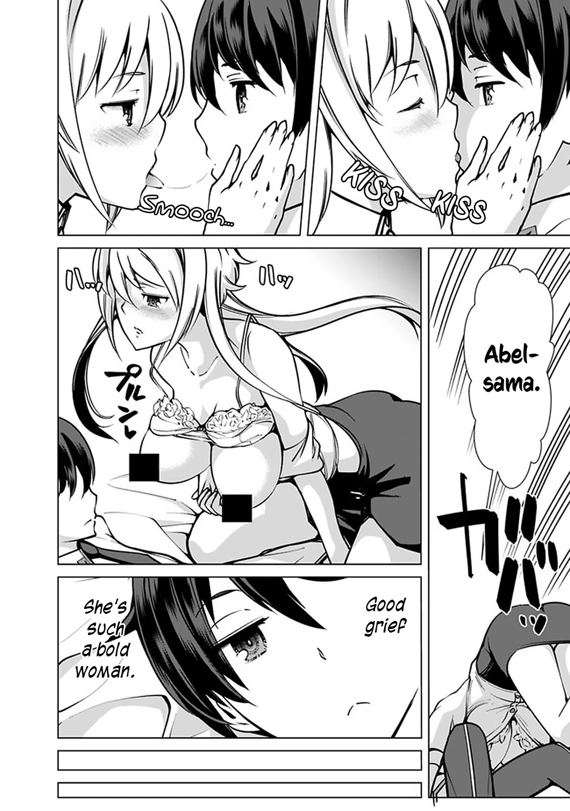 The Reincarnation Magician of the Inferior Eyes Chapter 39 - Page 17