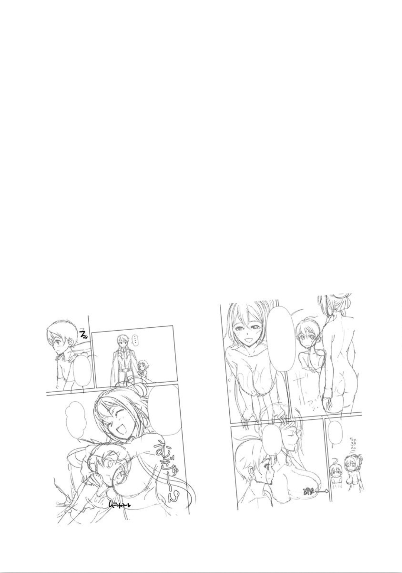 The Reincarnation Magician of the Inferior Eyes Chapter 4 - Page 23