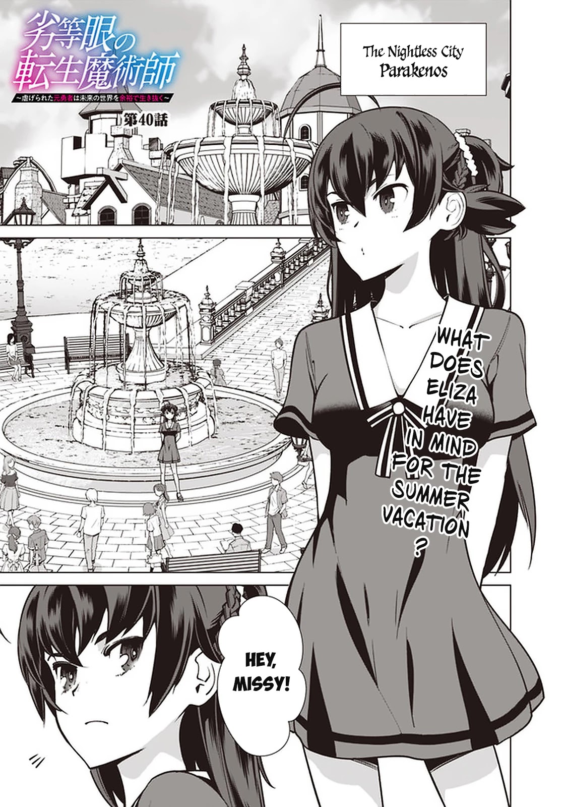 The Reincarnation Magician of the Inferior Eyes Chapter 40 - Page 2