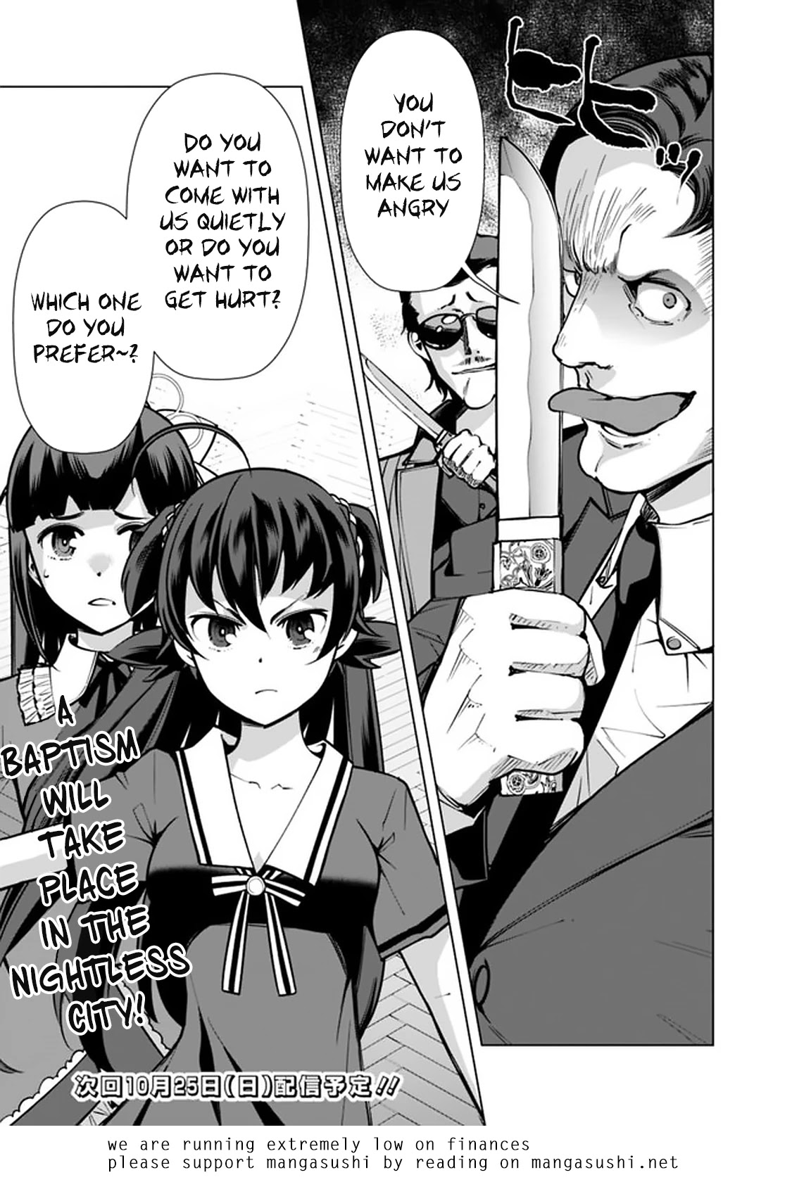 The Reincarnation Magician of the Inferior Eyes Chapter 40 - Page 20