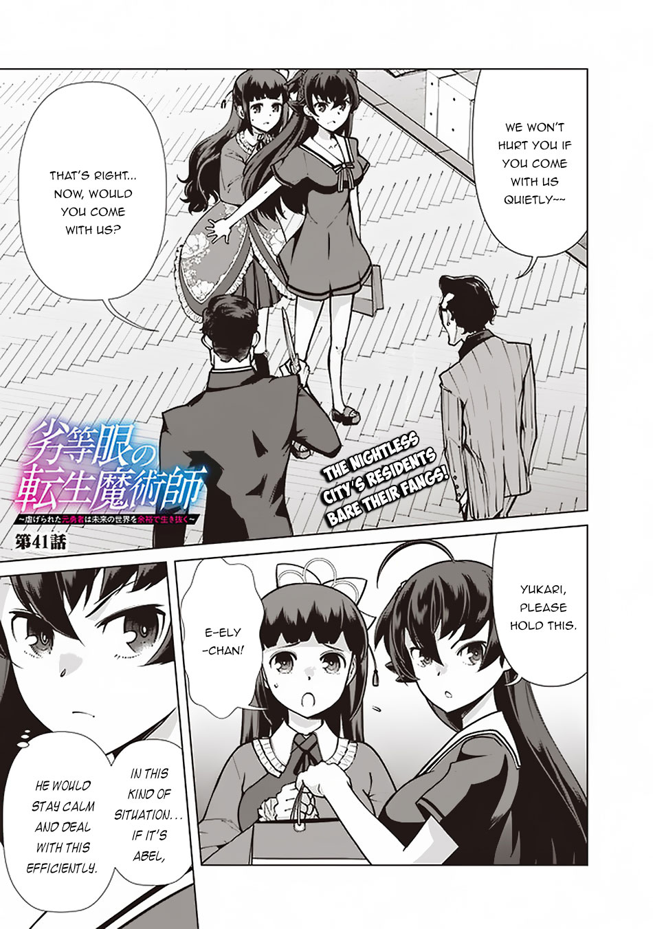 The Reincarnation Magician of the Inferior Eyes Chapter 41 - Page 2