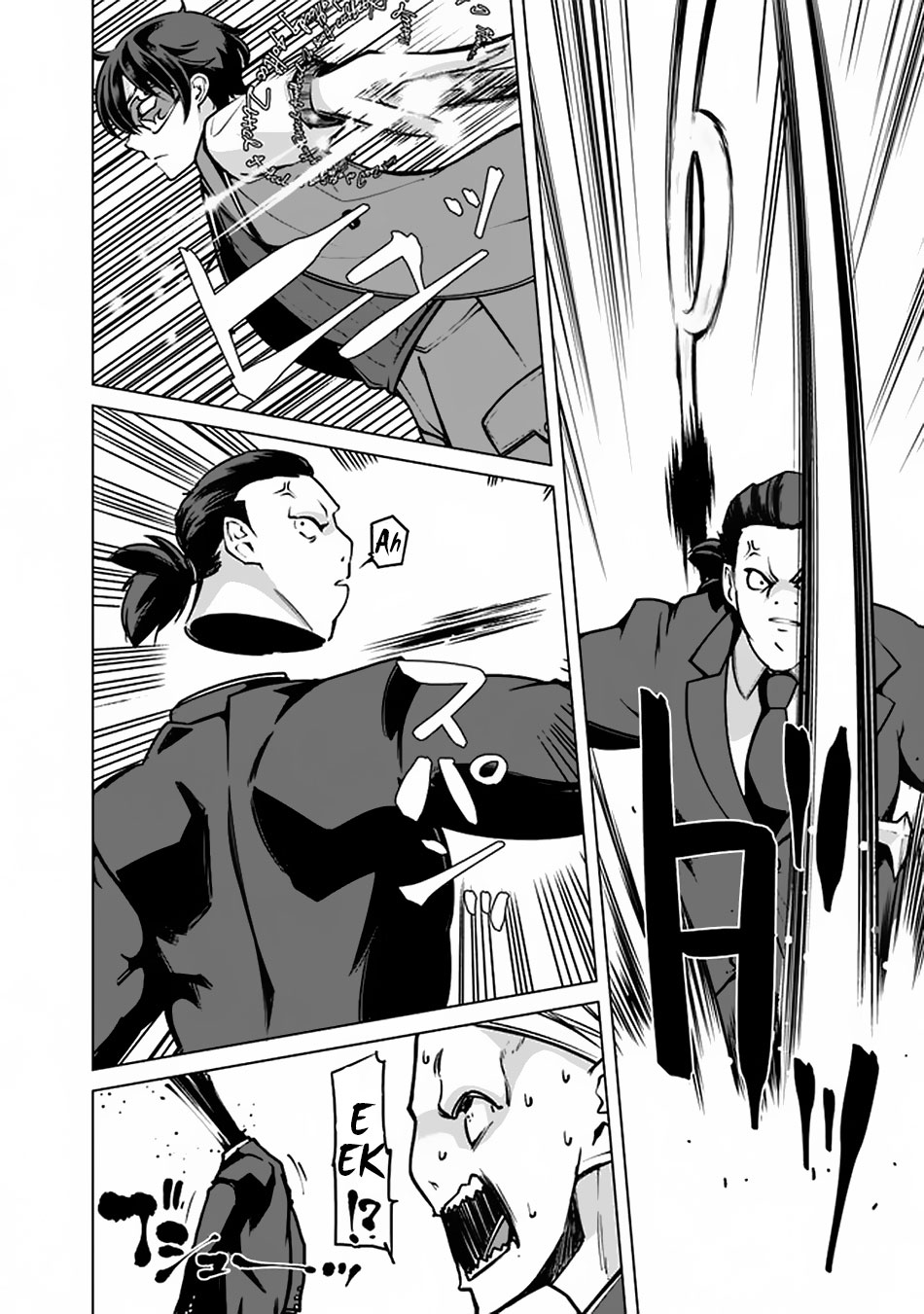 The Reincarnation Magician of the Inferior Eyes Chapter 41 - Page 11