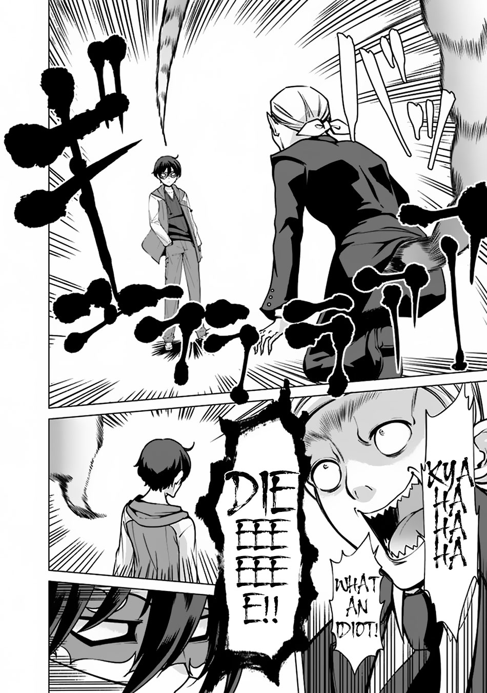 The Reincarnation Magician of the Inferior Eyes Chapter 41 - Page 13