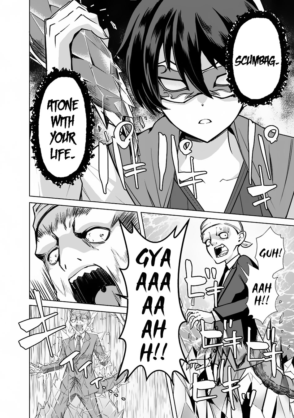The Reincarnation Magician of the Inferior Eyes Chapter 41 - Page 15