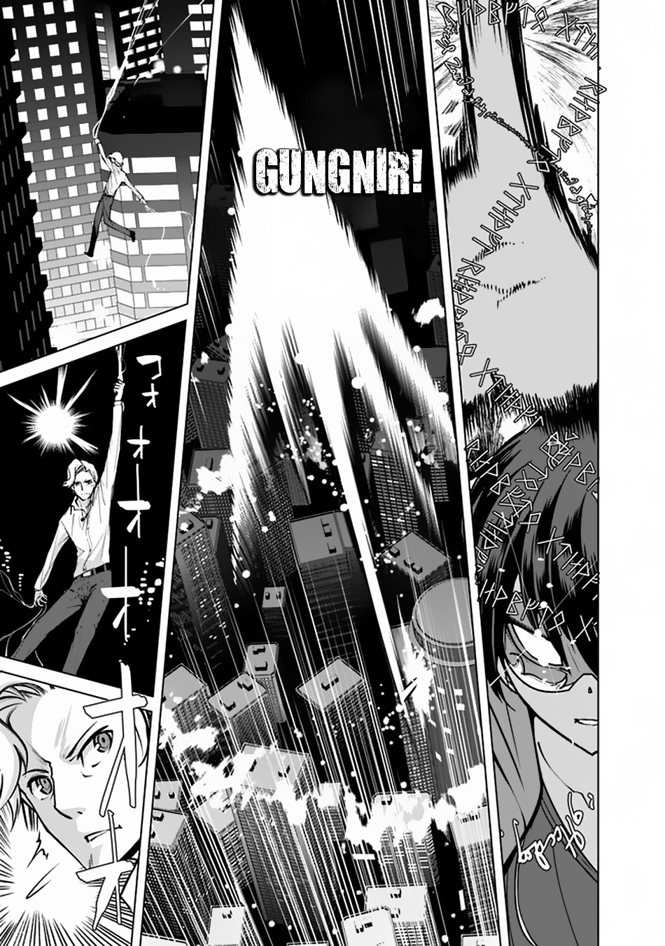 The Reincarnation Magician of the Inferior Eyes Chapter 41 - Page 20