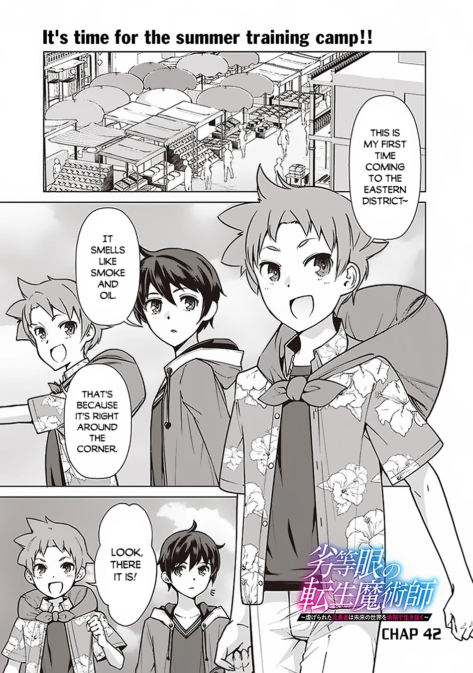 The Reincarnation Magician of the Inferior Eyes Chapter 42 - Page 2