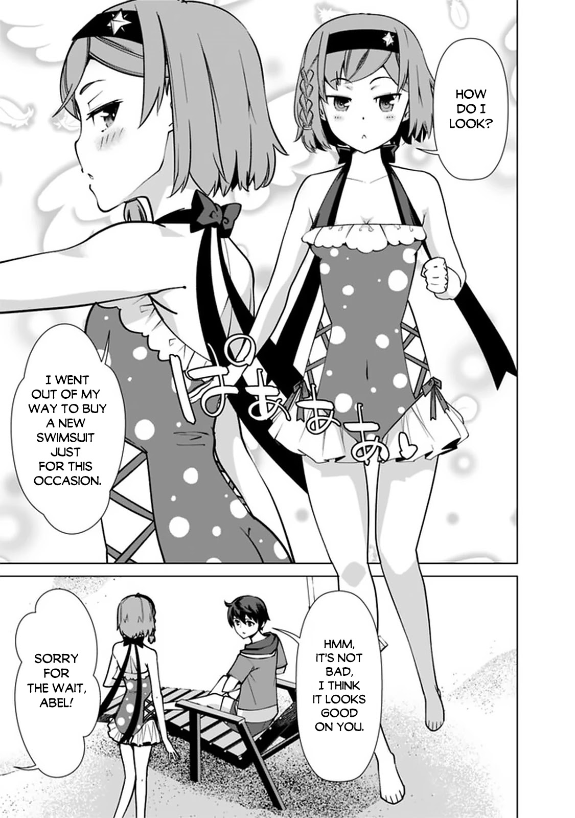 The Reincarnation Magician of the Inferior Eyes Chapter 43 - Page 12