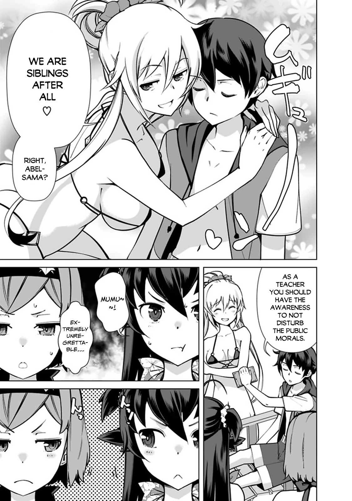 The Reincarnation Magician of the Inferior Eyes Chapter 43 - Page 16