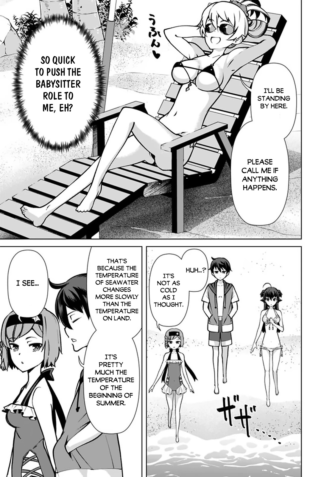 The Reincarnation Magician of the Inferior Eyes Chapter 43 - Page 18