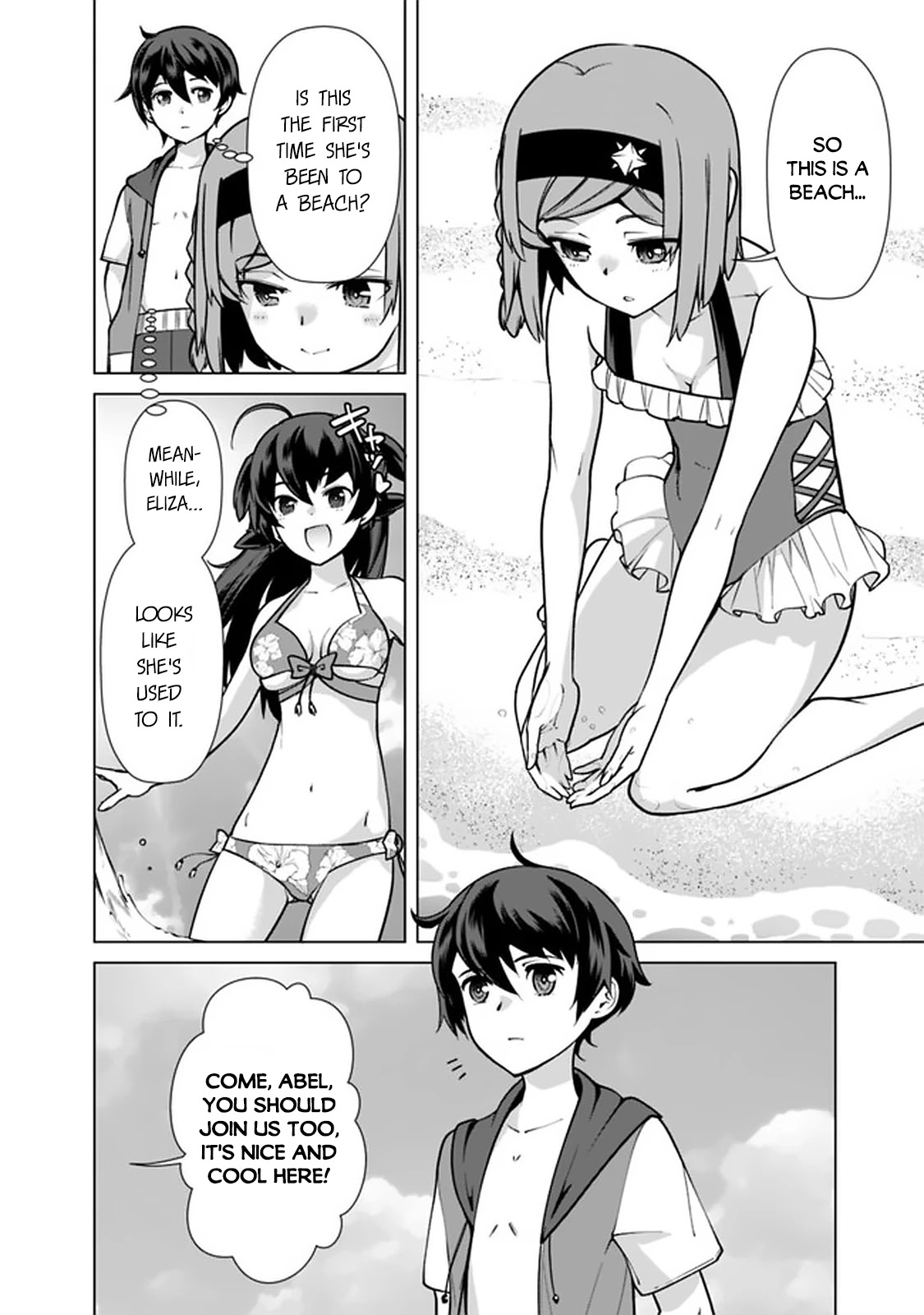 The Reincarnation Magician of the Inferior Eyes Chapter 43 - Page 19