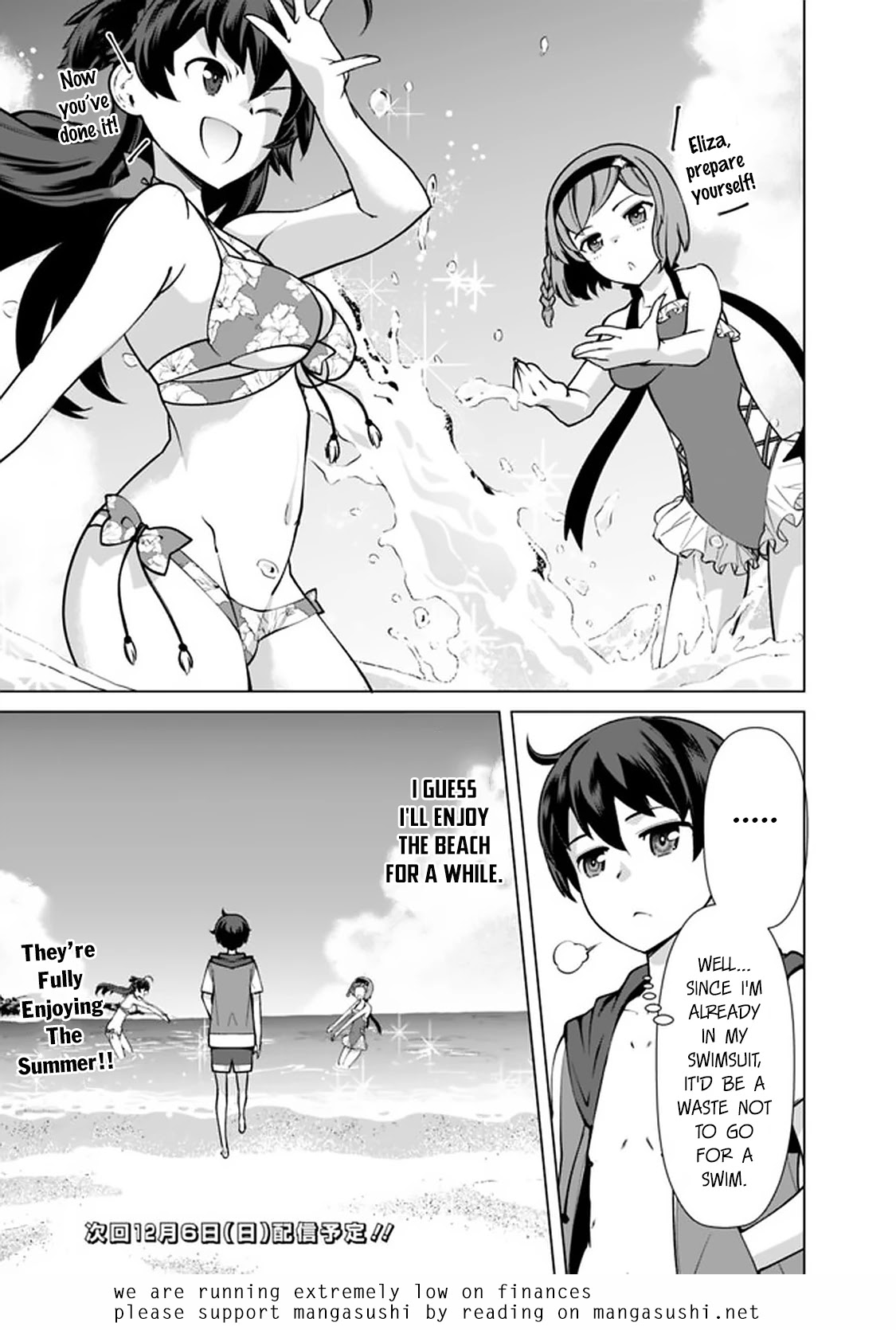 The Reincarnation Magician of the Inferior Eyes Chapter 43 - Page 20