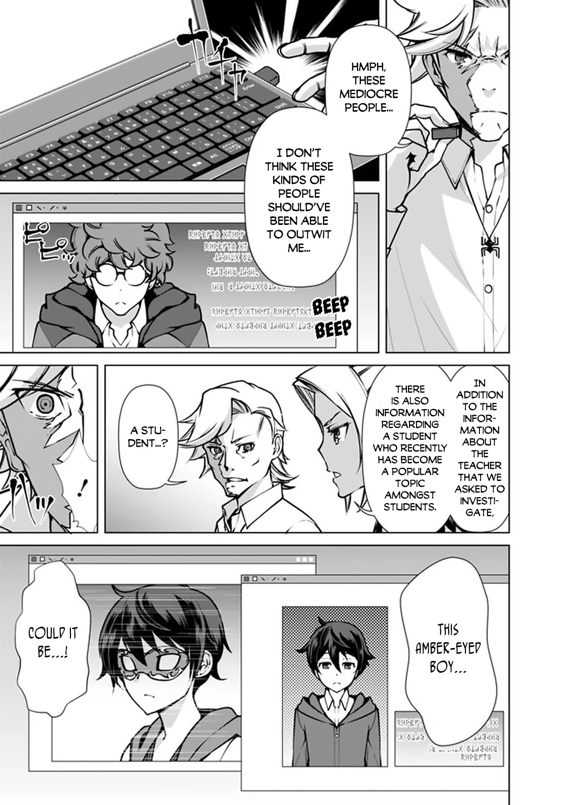 The Reincarnation Magician of the Inferior Eyes Chapter 43 - Page 4