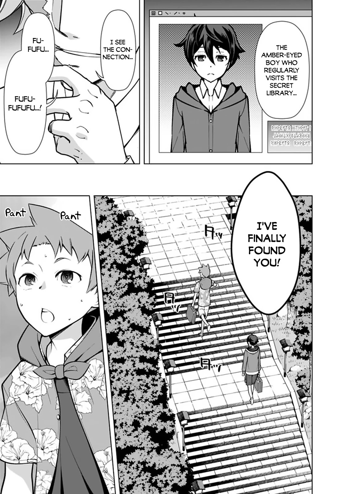 The Reincarnation Magician of the Inferior Eyes Chapter 43 - Page 6