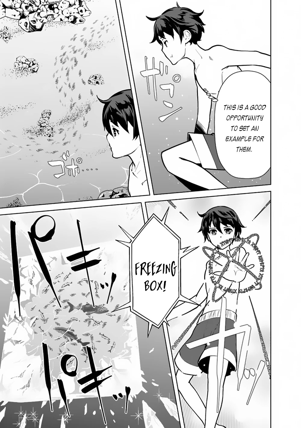 The Reincarnation Magician of the Inferior Eyes Chapter 44 - Page 12