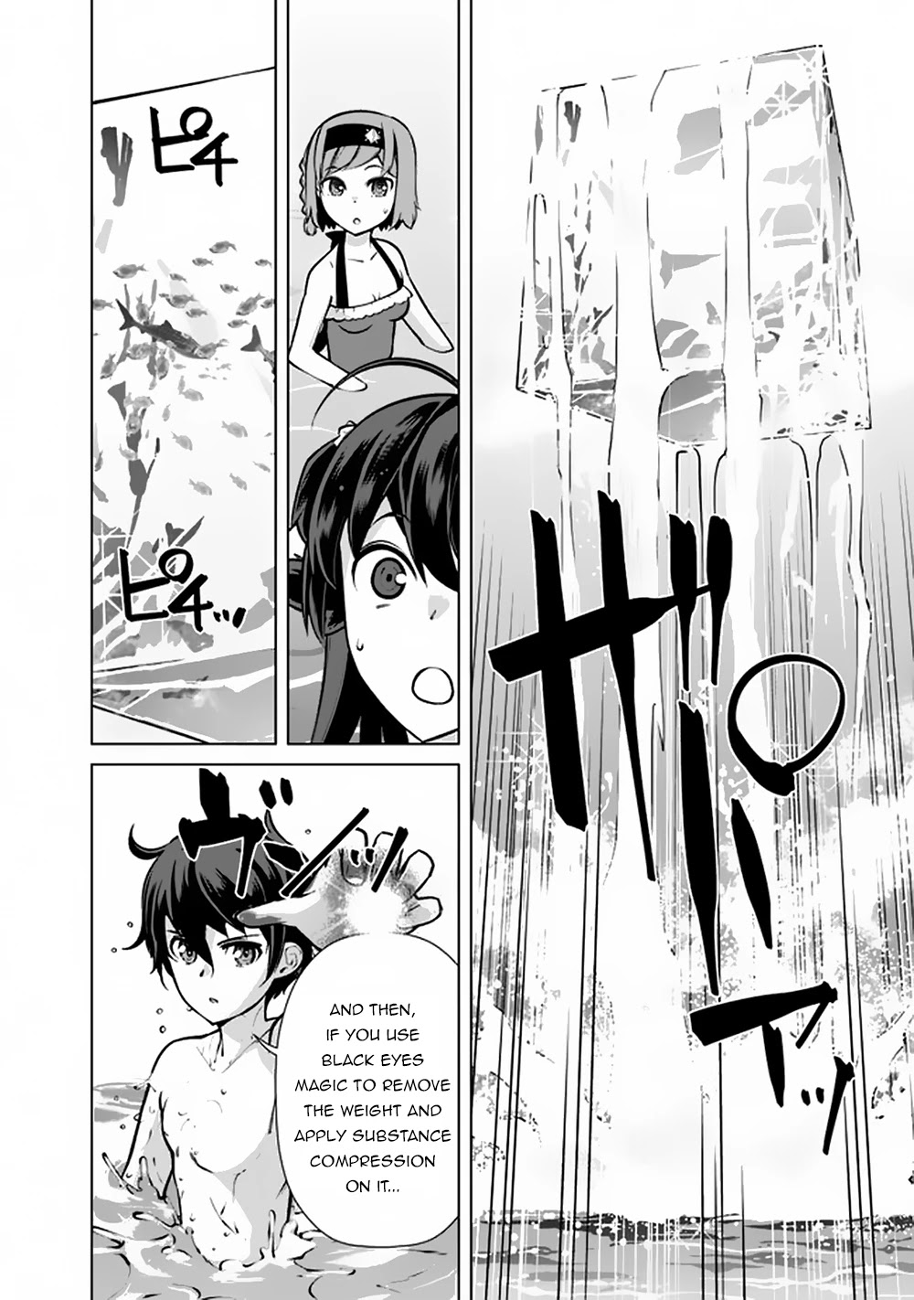 The Reincarnation Magician of the Inferior Eyes Chapter 44 - Page 13
