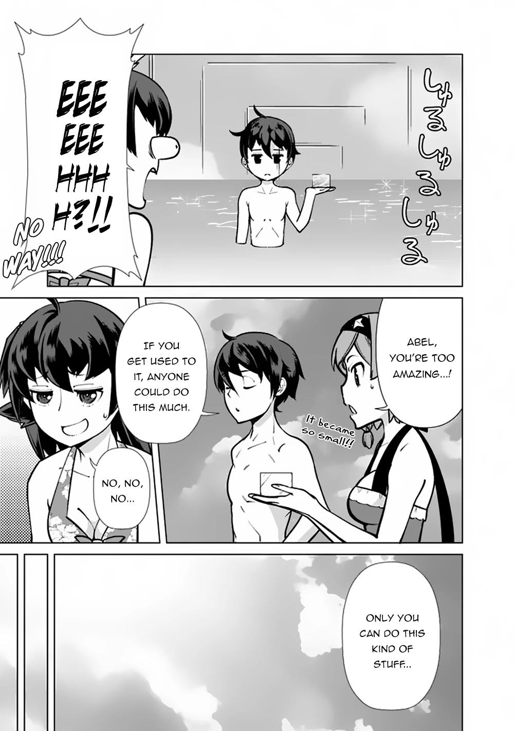 The Reincarnation Magician of the Inferior Eyes Chapter 44 - Page 14