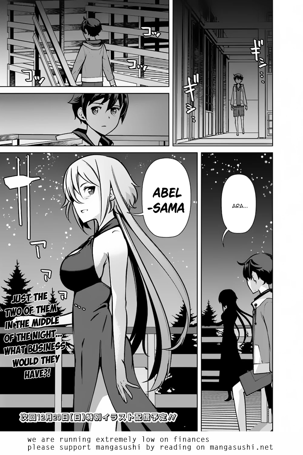 The Reincarnation Magician of the Inferior Eyes Chapter 44 - Page 22