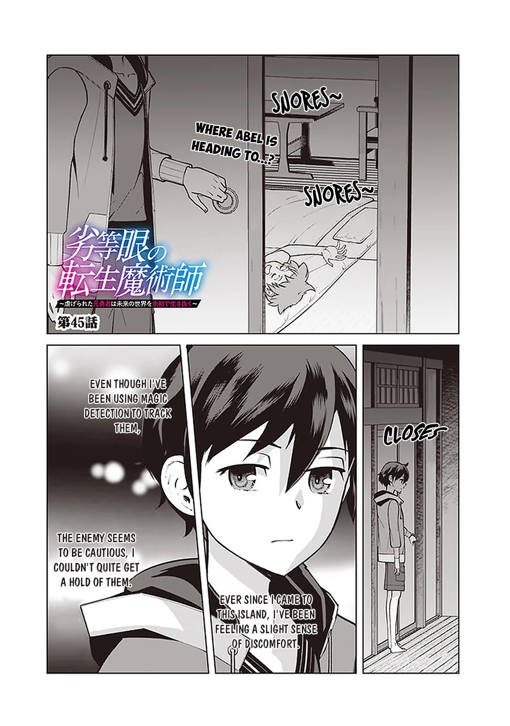 The Reincarnation Magician of the Inferior Eyes Chapter 45 - Page 2