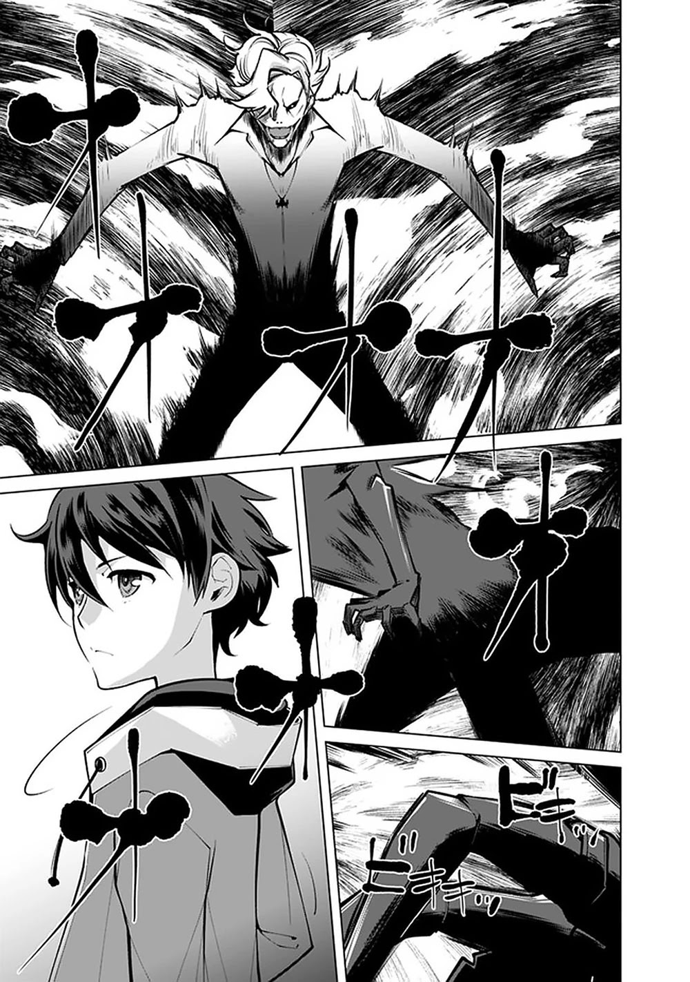 The Reincarnation Magician of the Inferior Eyes Chapter 45 - Page 12