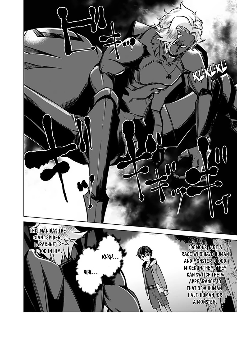 The Reincarnation Magician of the Inferior Eyes Chapter 45 - Page 13