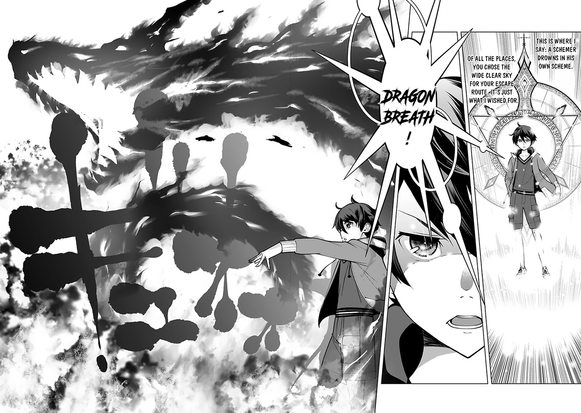 The Reincarnation Magician of the Inferior Eyes Chapter 46 - Page 13