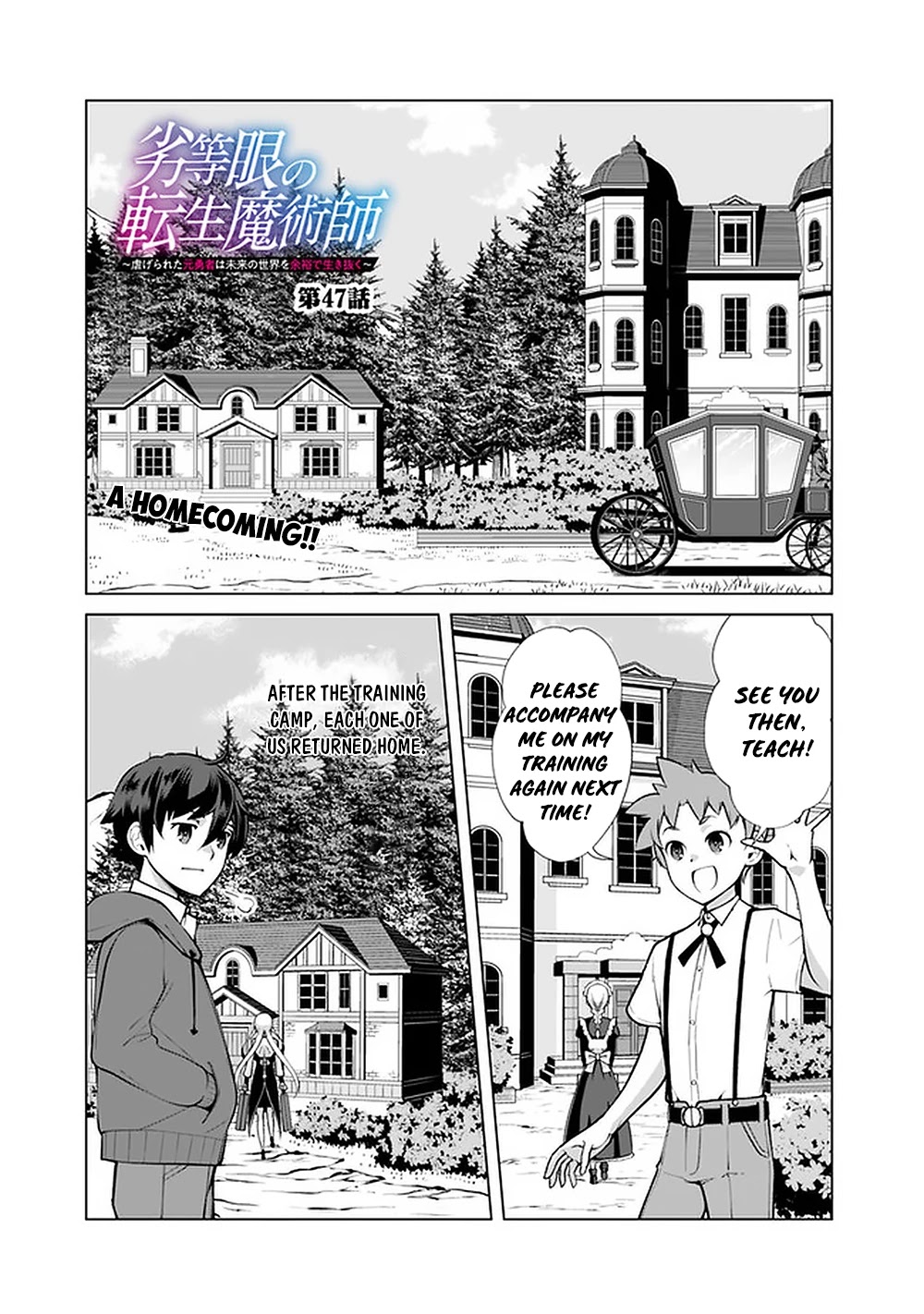 The Reincarnation Magician of the Inferior Eyes Chapter 47 - Page 2