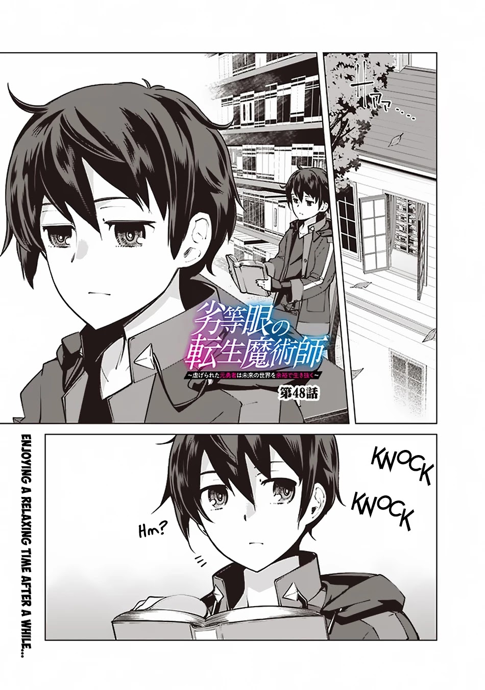The Reincarnation Magician of the Inferior Eyes Chapter 48 - Page 2