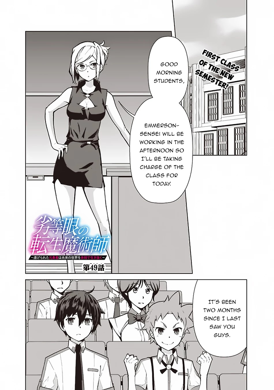 The Reincarnation Magician of the Inferior Eyes Chapter 49 - Page 2
