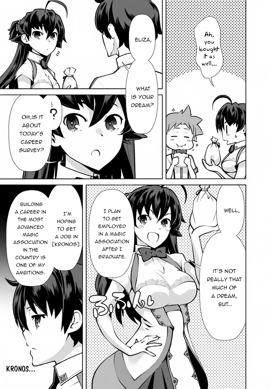 The Reincarnation Magician of the Inferior Eyes Chapter 49 - Page 14