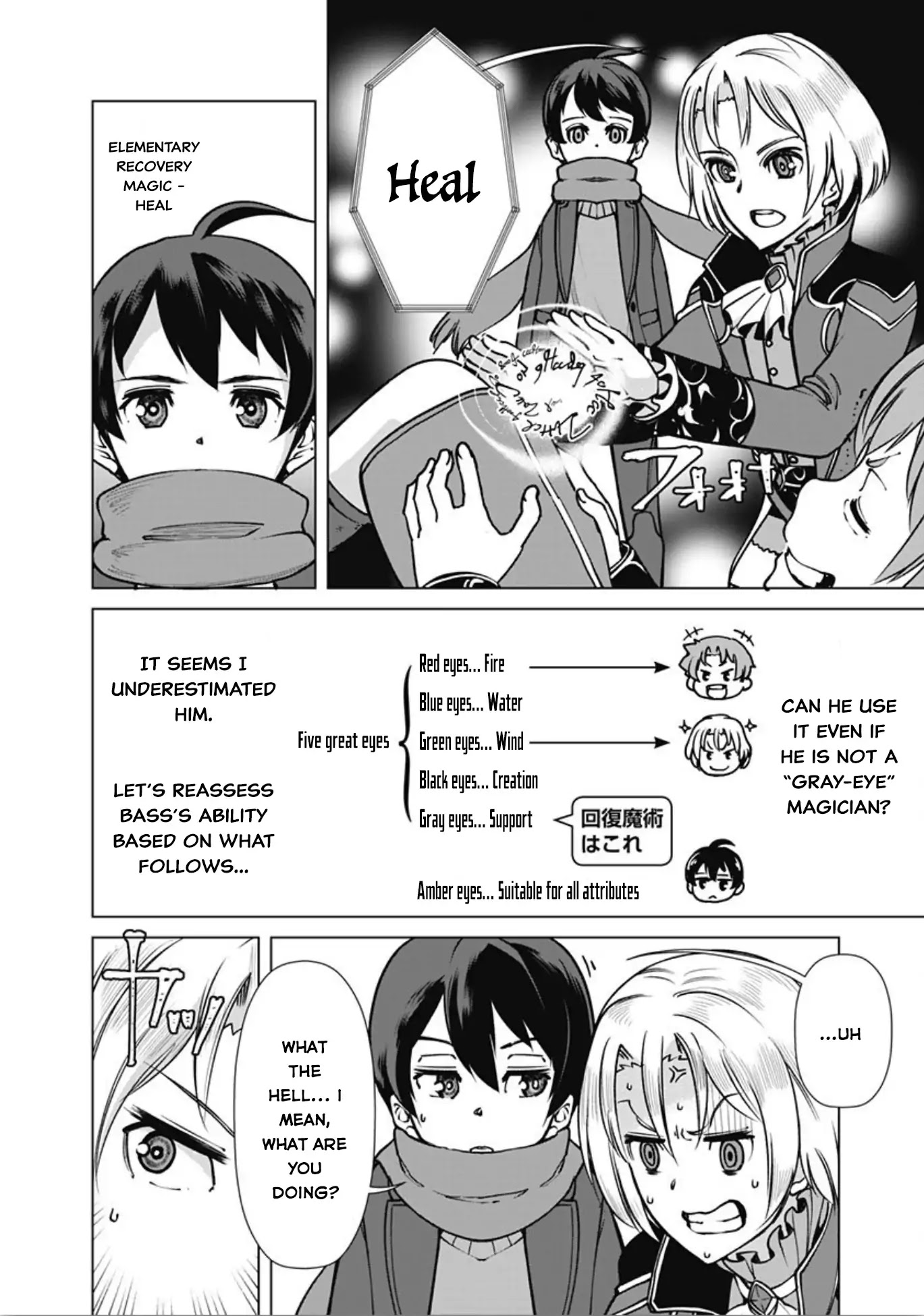 The Reincarnation Magician of the Inferior Eyes Chapter 5 - Page 17