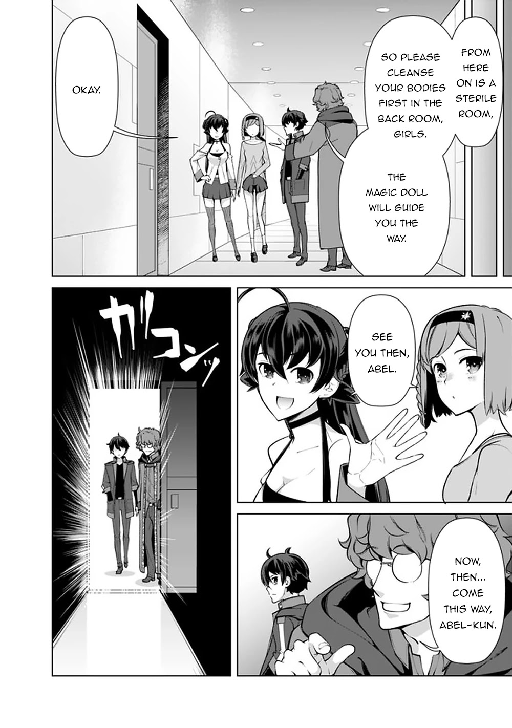 The Reincarnation Magician of the Inferior Eyes Chapter 50 - Page 13