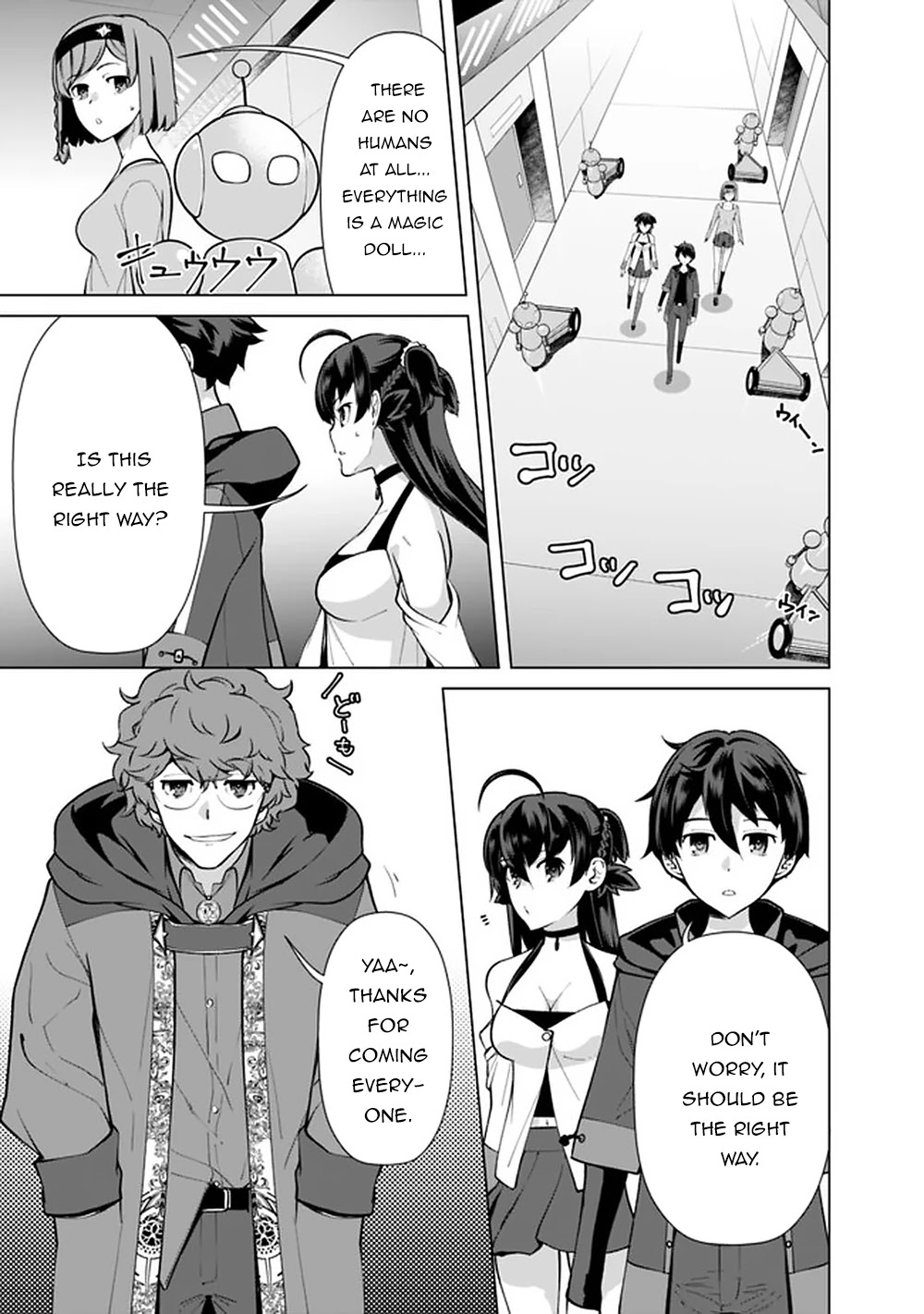 The Reincarnation Magician of the Inferior Eyes Chapter 50 - Page 6