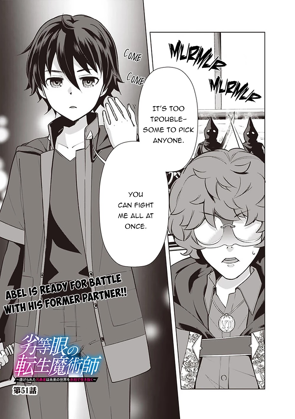 The Reincarnation Magician of the Inferior Eyes Chapter 51 - Page 2