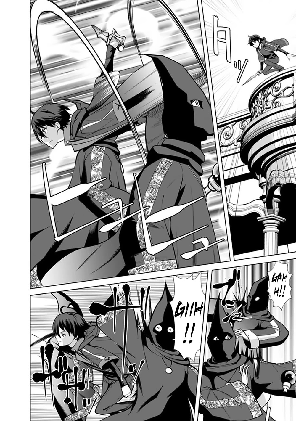 The Reincarnation Magician of the Inferior Eyes Chapter 51 - Page 7