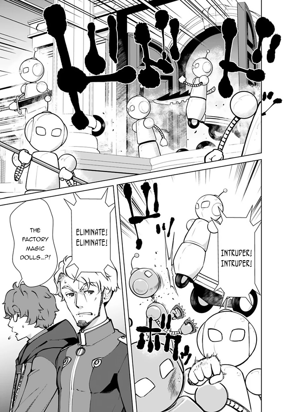 The Reincarnation Magician of the Inferior Eyes Chapter 52 - Page 4