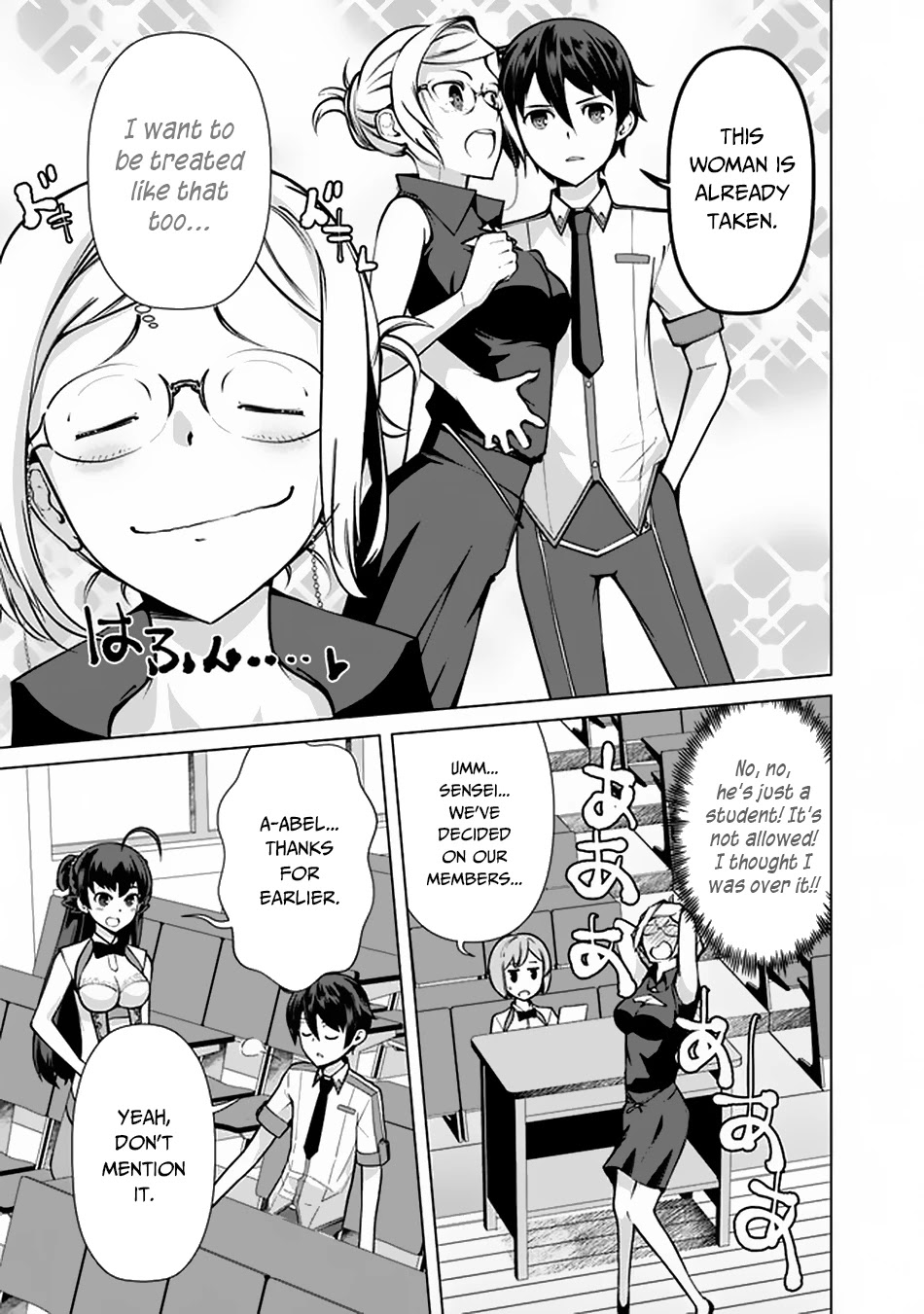 The Reincarnation Magician of the Inferior Eyes Chapter 53 - Page 20