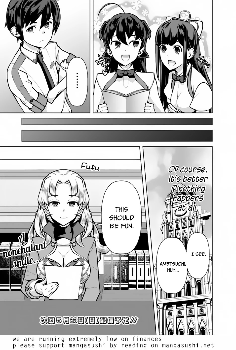 The Reincarnation Magician of the Inferior Eyes Chapter 53 - Page 22