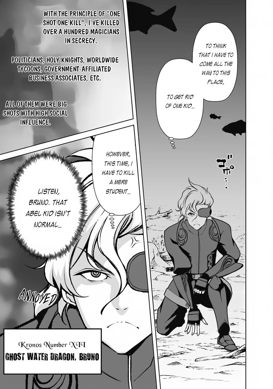 The Reincarnation Magician of the Inferior Eyes Chapter 54 - Page 16