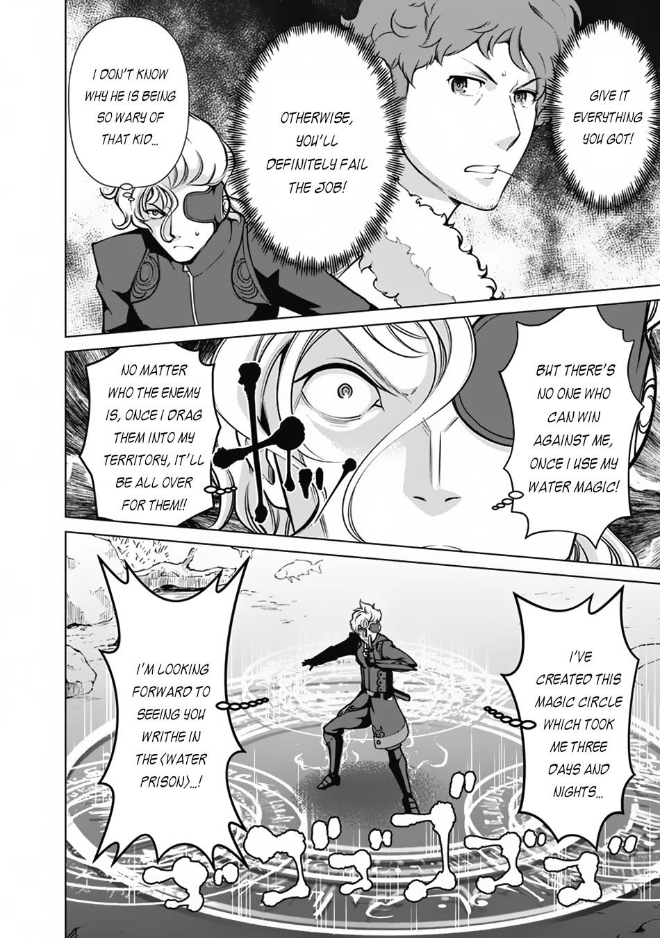 The Reincarnation Magician of the Inferior Eyes Chapter 54 - Page 17