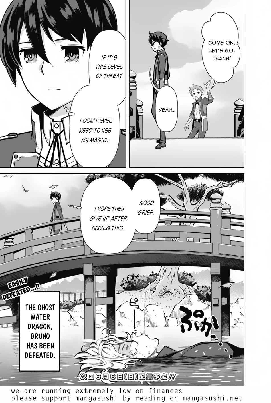 The Reincarnation Magician of the Inferior Eyes Chapter 54 - Page 22