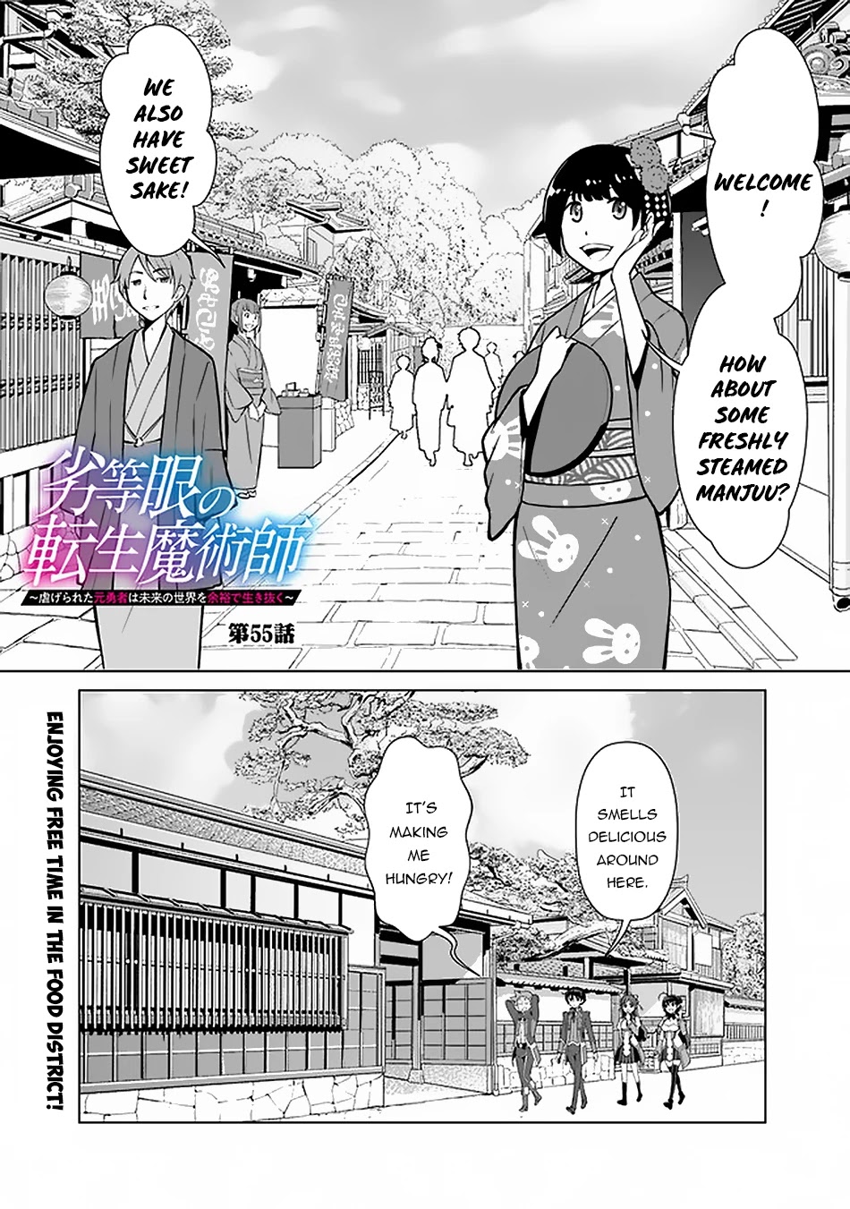 The Reincarnation Magician of the Inferior Eyes Chapter 55 - Page 2