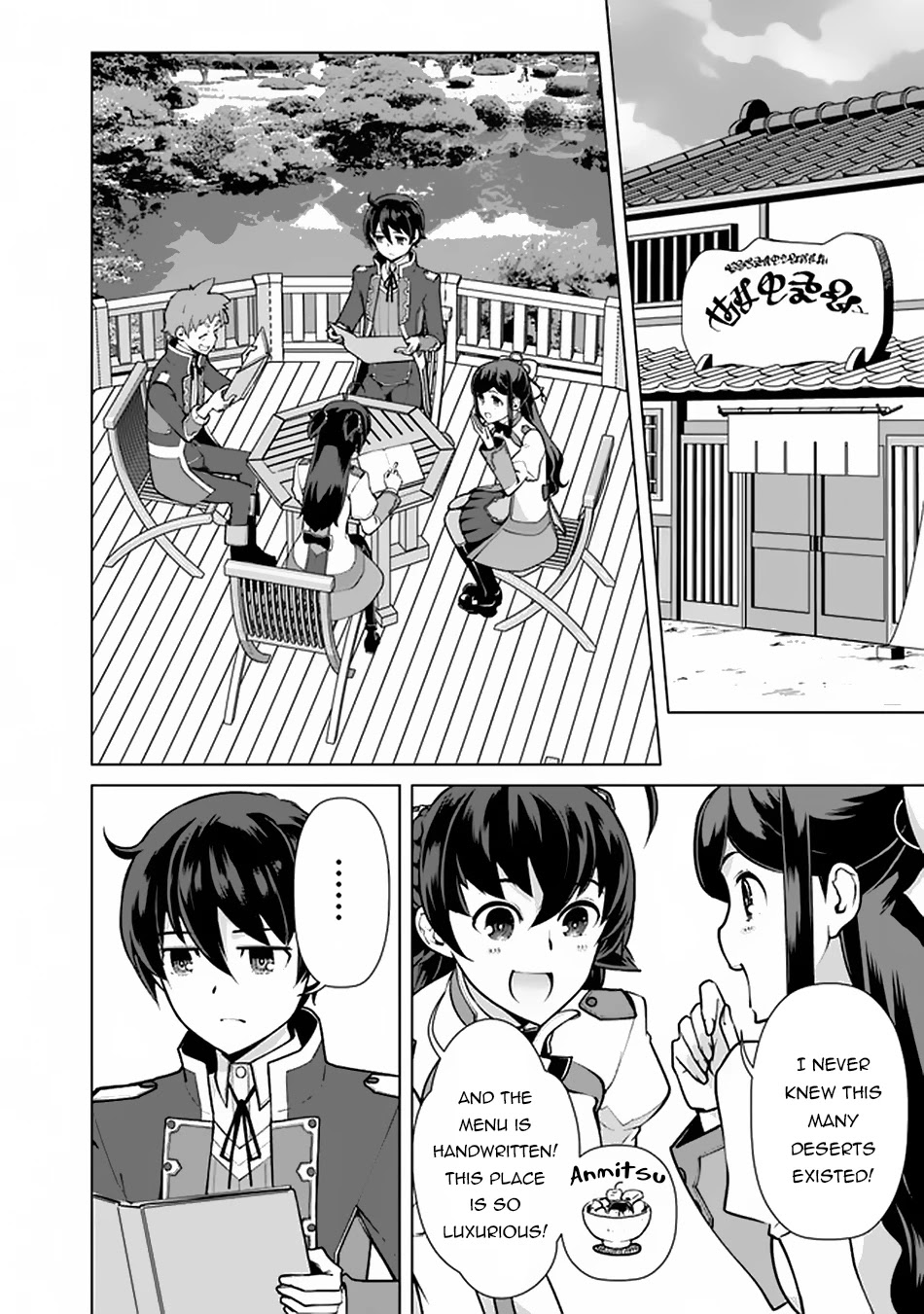 The Reincarnation Magician of the Inferior Eyes Chapter 55 - Page 3