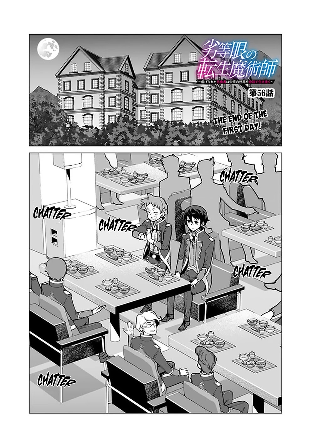 The Reincarnation Magician of the Inferior Eyes Chapter 56 - Page 2